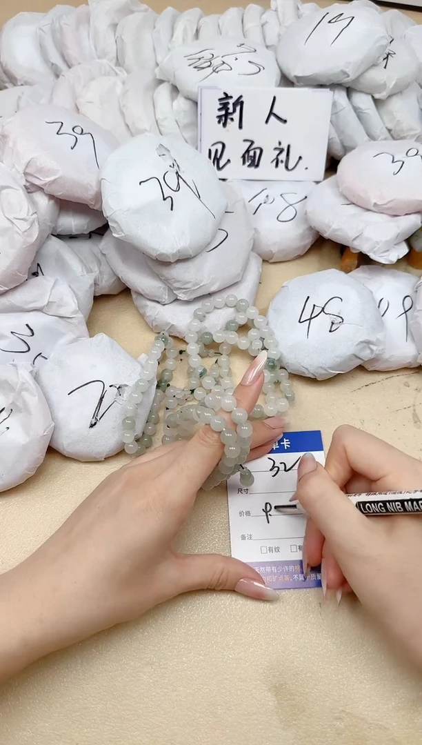 未镶嵌手镯石英质玉32/天山翠手串