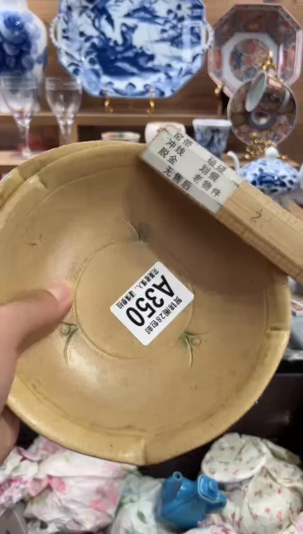 瓷片留****声     A350