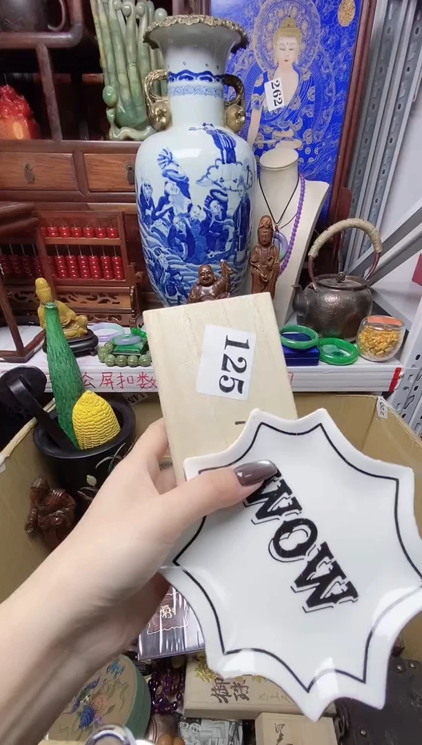 我**兰瓷器默认连接一物一拍