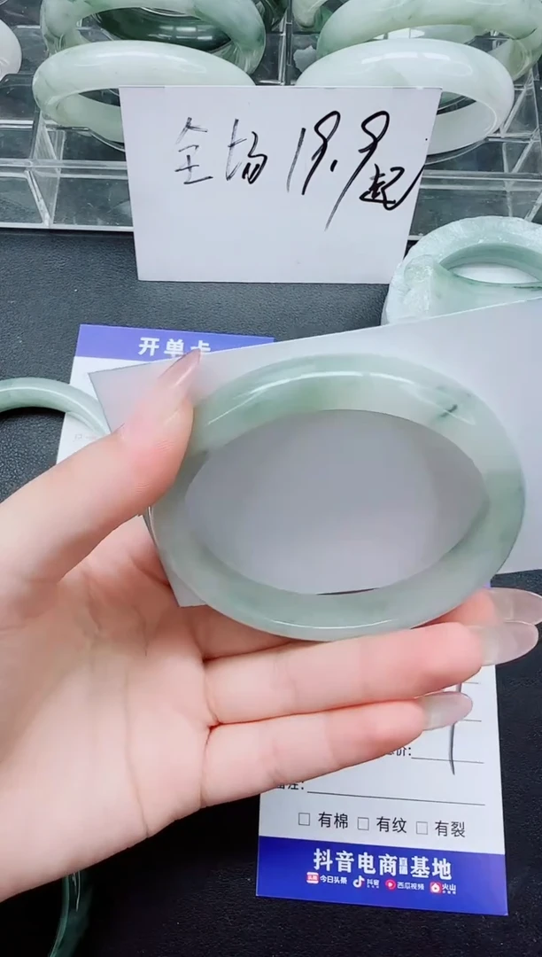 未镶嵌手镯石英质玉116/61