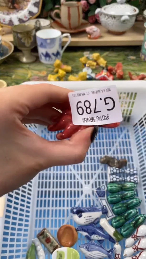 瓷片沃*789狗哥瓷器直播间111