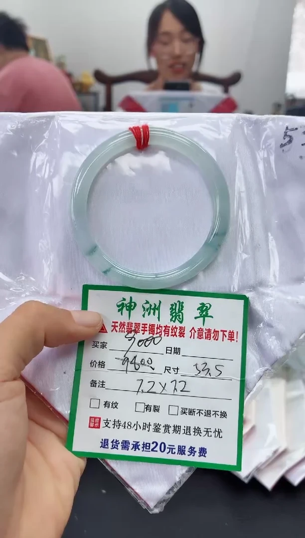翡翠手镯未镶嵌翡翠手镯