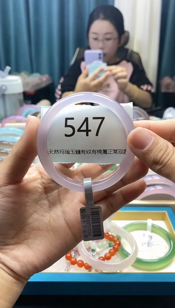 【闪购商品】玛瑙/玉髓手镯未镶嵌547