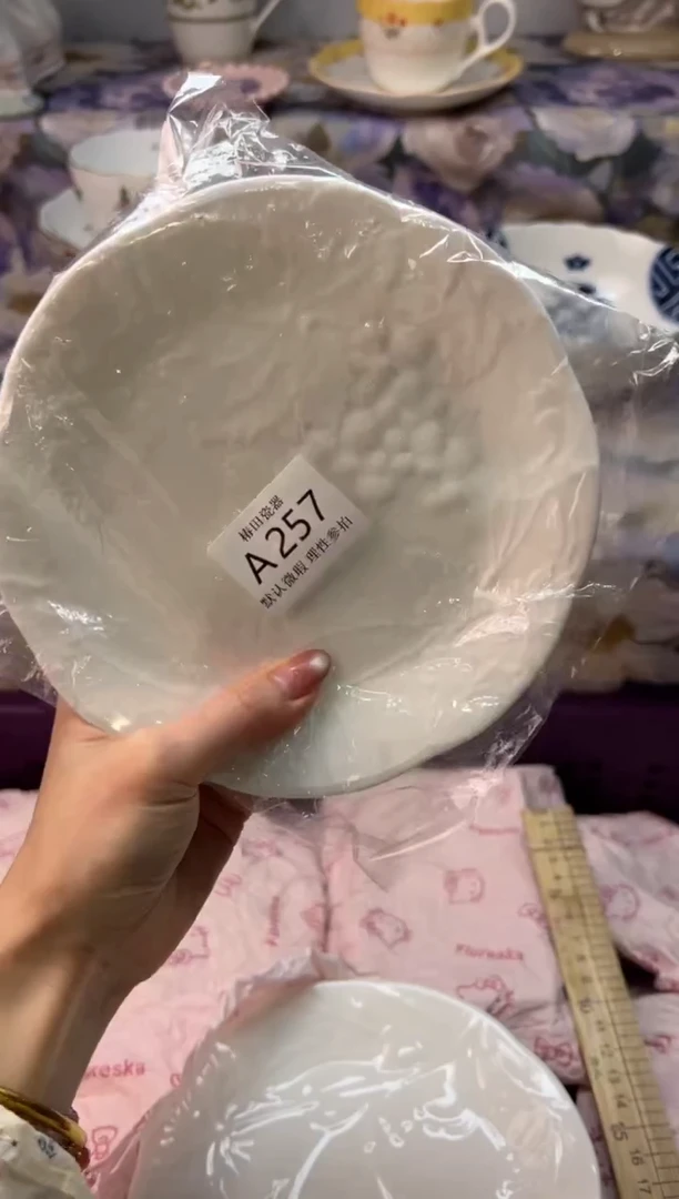 瓷片黑**麻瓷片瓷片          A 257