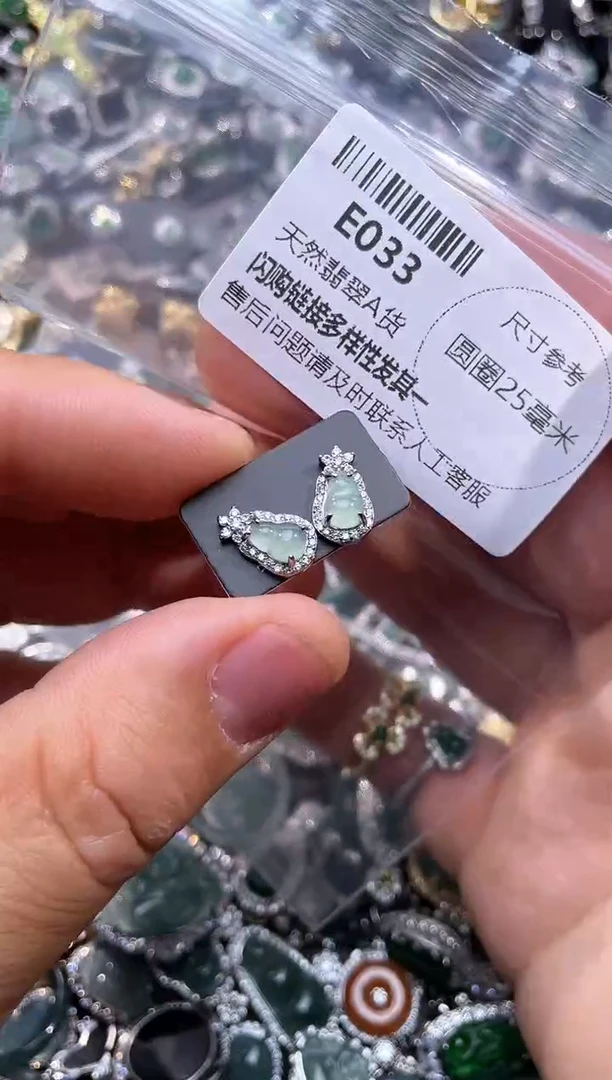 【闪购商品】翡翠颈饰未镶嵌E033耳钉