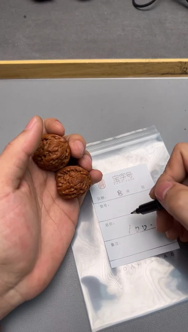 【闪购商品】文玩核桃吊坠152015201520