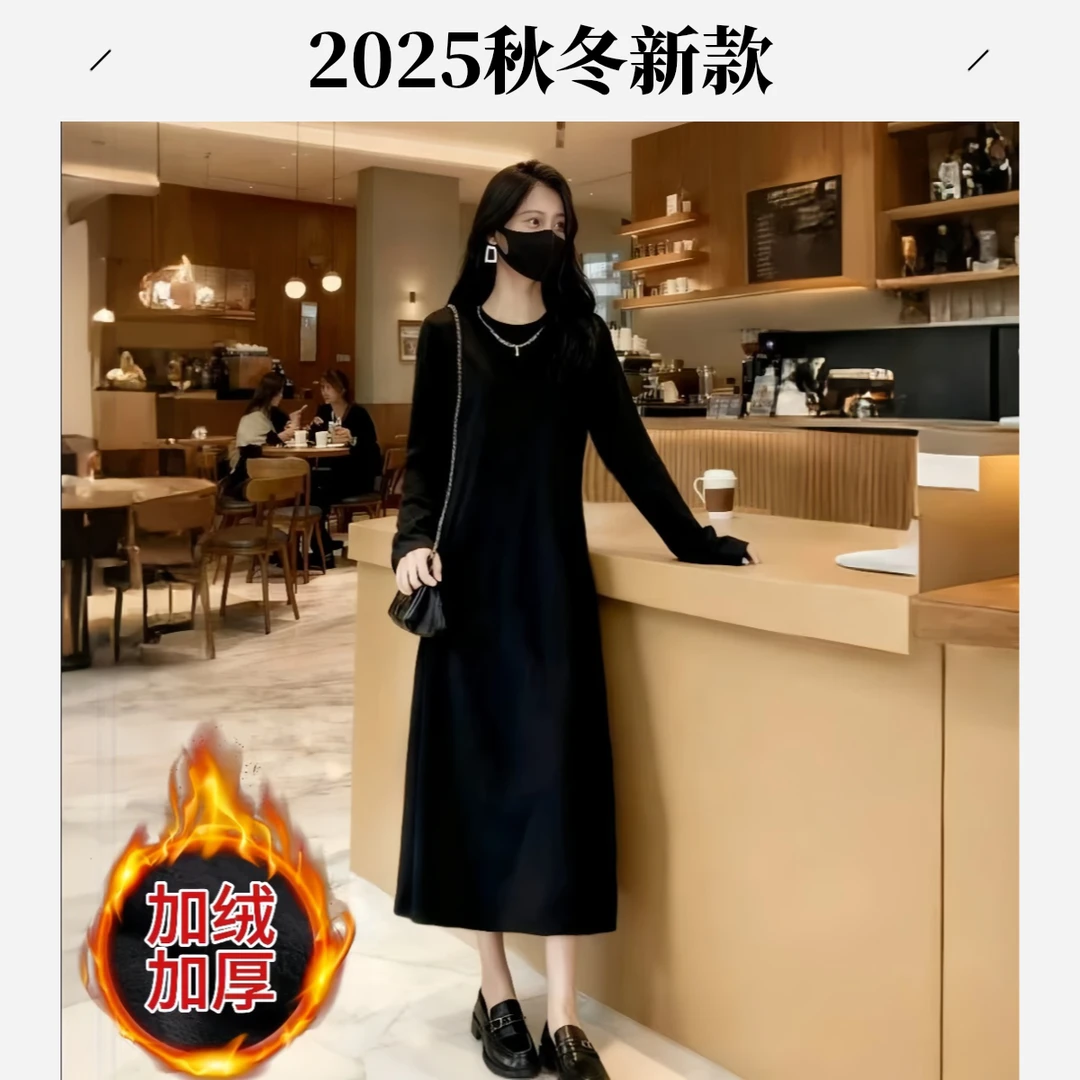 2025新款秋冬长袖圆领黑色连衣裙A字长裙极简风显瘦宽松打底裙女