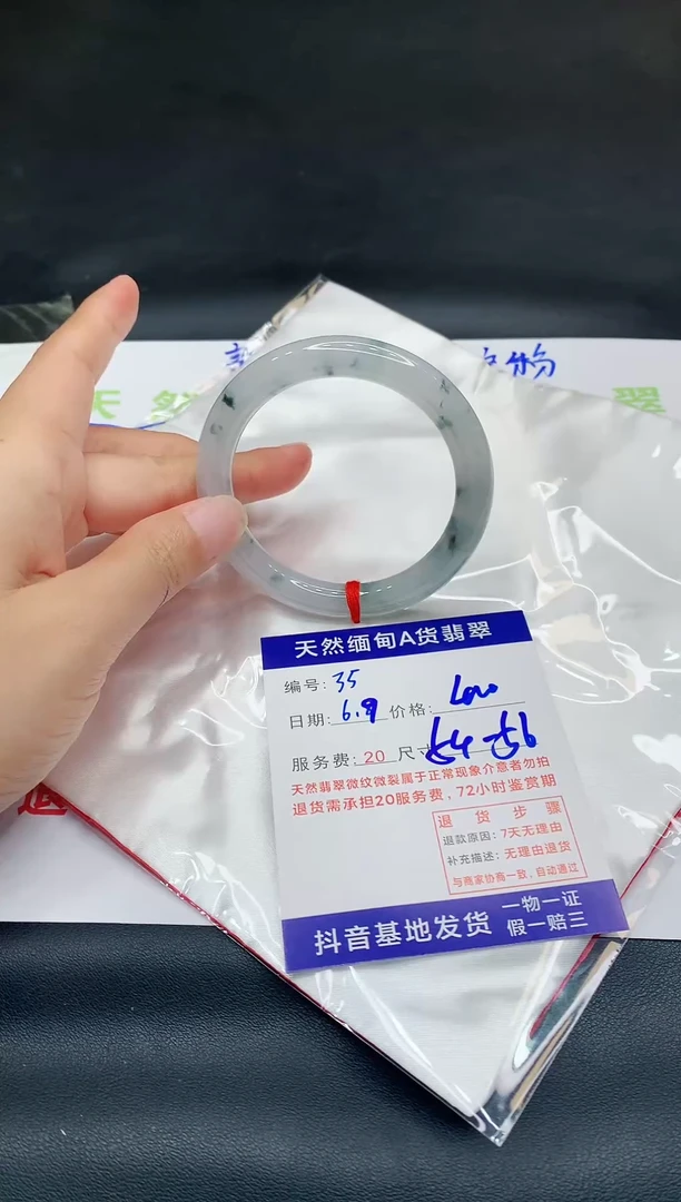 翡翠手镯未镶嵌11111111