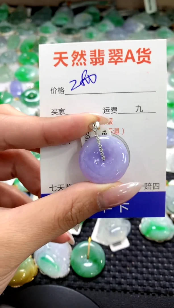 颈饰18K金镶嵌翡翠1111111111111111
