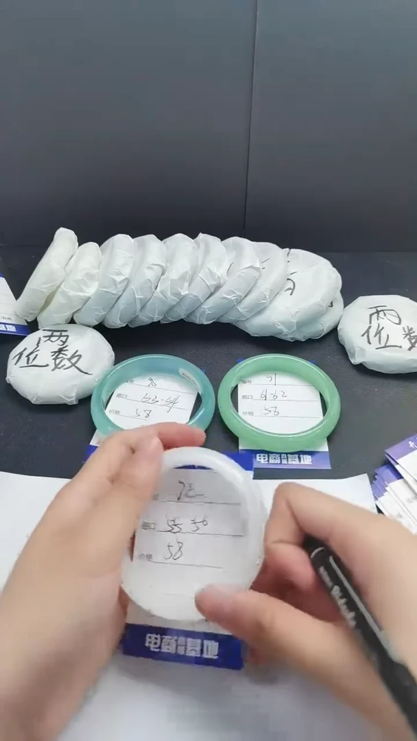 石英质玉手镯未镶嵌55-56