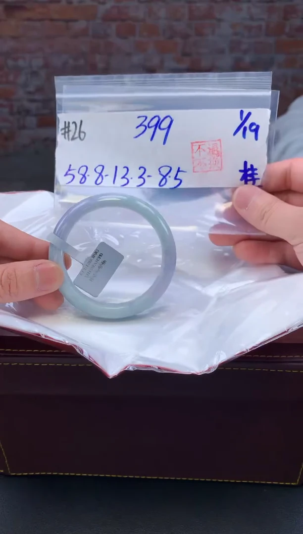 【闪购商品】定制翡翠未镶嵌毛货手镯需精细抛光/手镯26