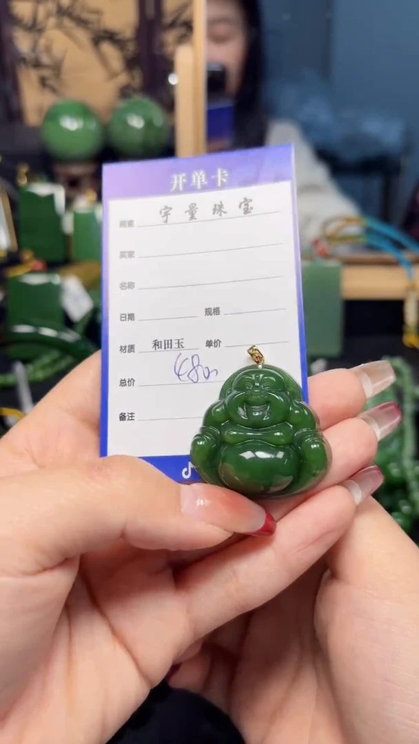 【闪购商品】和田玉（碧玉）吊坠(赠链)18K金镶嵌1