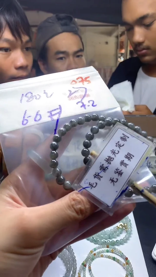 定制翡翠未镶嵌毛货需精细抛光多样性发一件珠串+180元