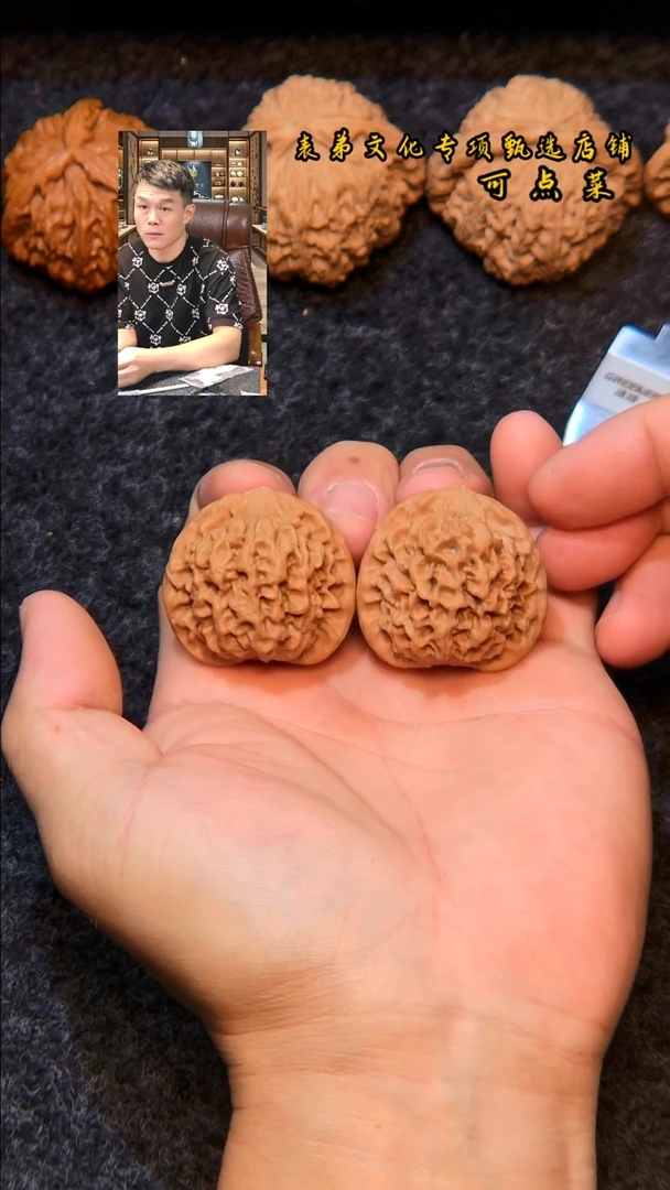 文玩核桃把件645秦闷尺寸（37）表弟文化