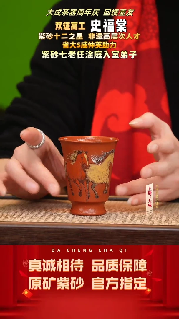 【闪购商品】紫砂茶壶16号  鱼籽砂  cc左右