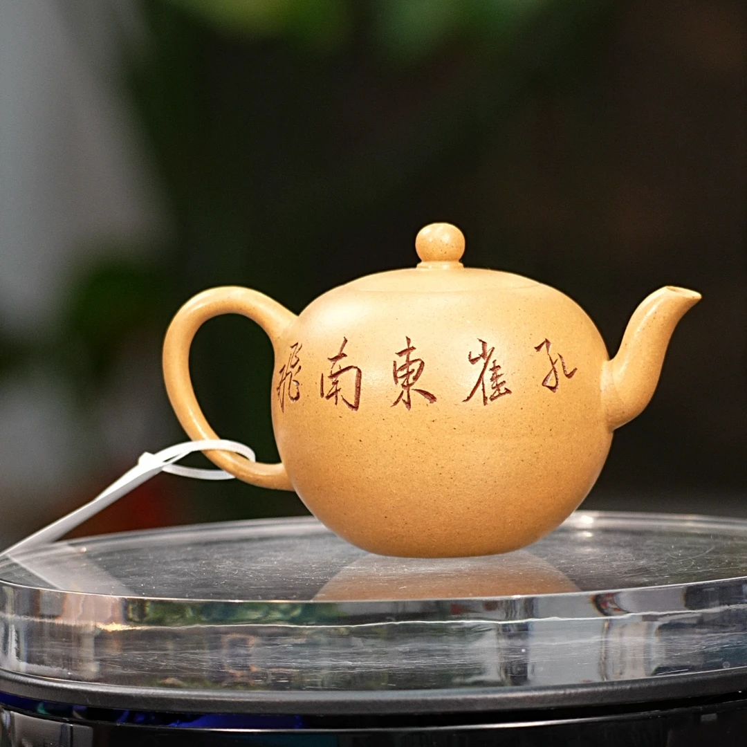 095  一粒珠 0520027509 紫砂壶 200cc