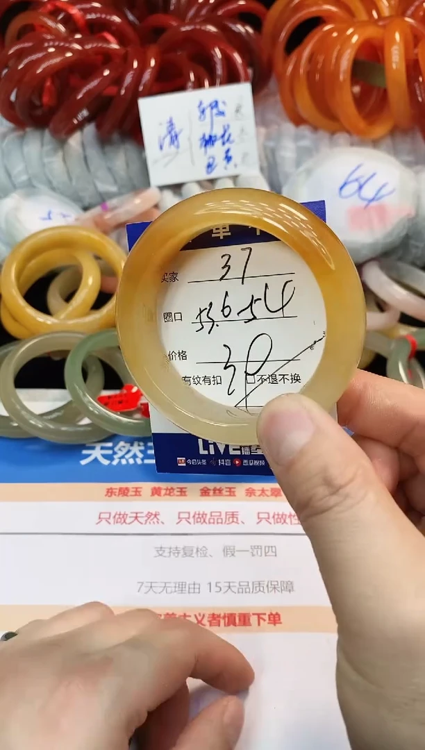 未镶嵌手镯石英质玉37