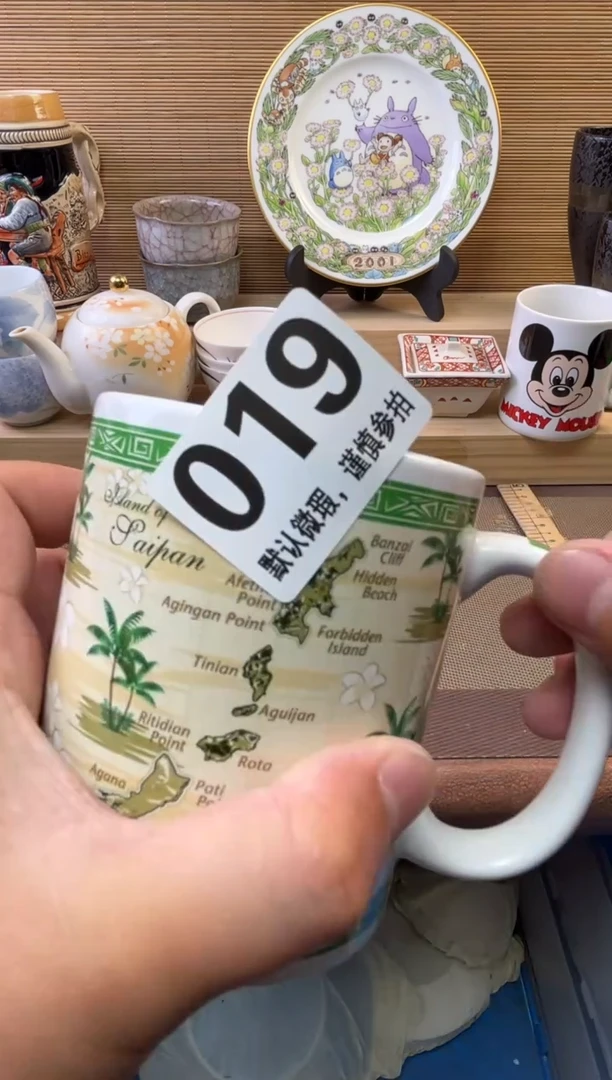 瓷片山**秀陶瓷瓷器瓷器瓷器瓷器