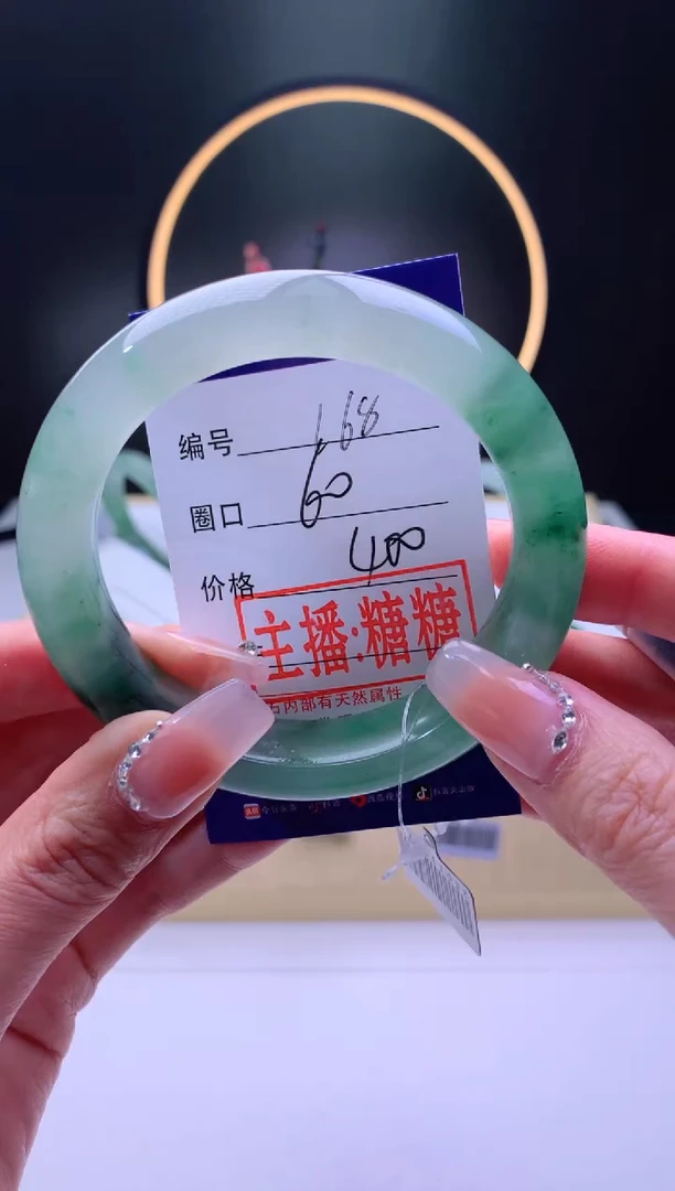 【闪购商品】石英质玉手镯未镶嵌【灵羽珠宝】-序号68