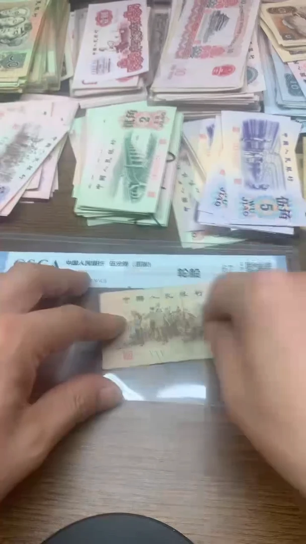 第三版 下乡蓝冠1角    2张