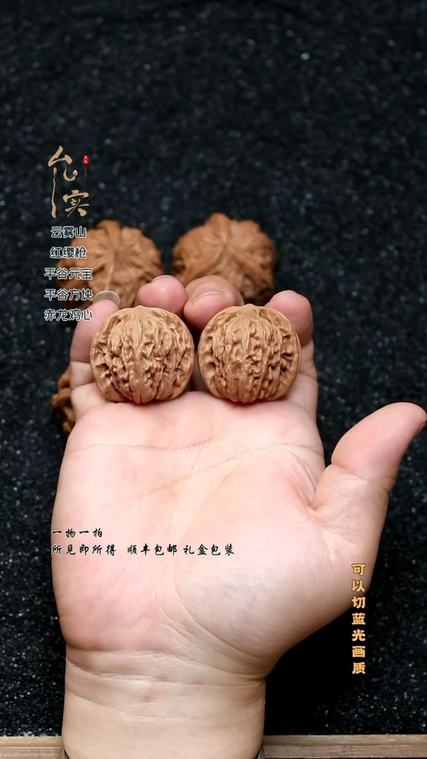 把件桃核文玩核桃汉高楼
