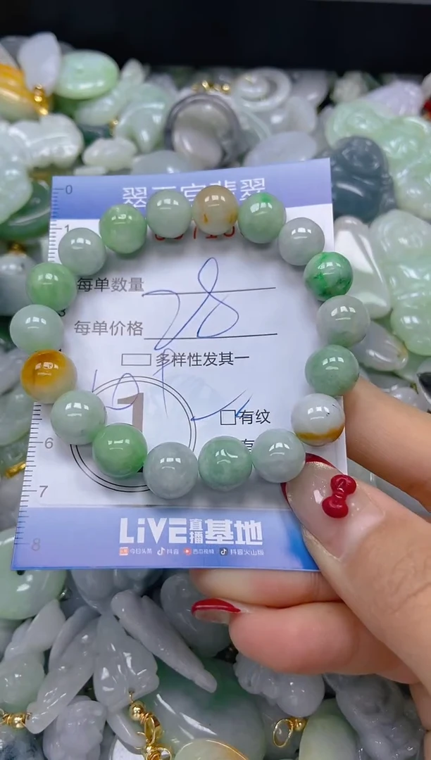 【闪购商品】翡翠颈饰未镶嵌闪购0071550