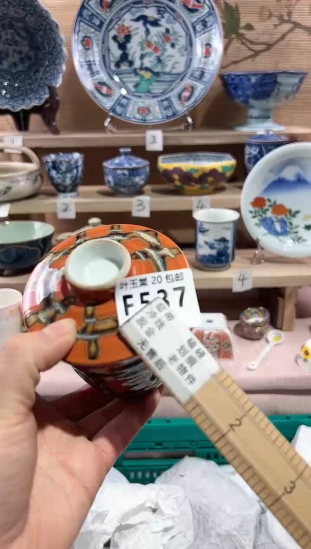 【闪购商品】瓷片当天满20米包邮F537