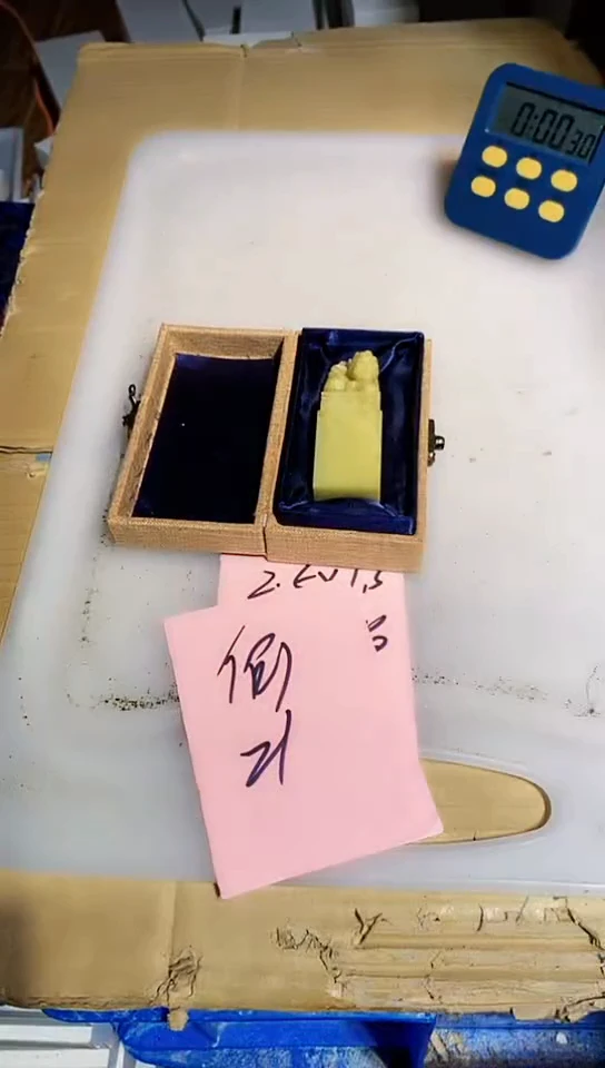 【闪购商品】青田石青田印石 篆刻佳品