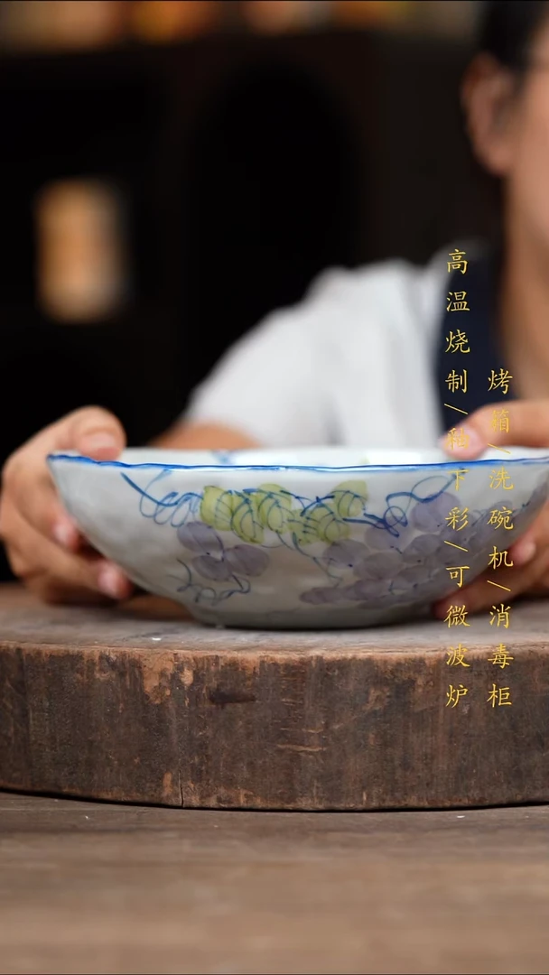 瓷片景德镇高温釉下彩（食品级）