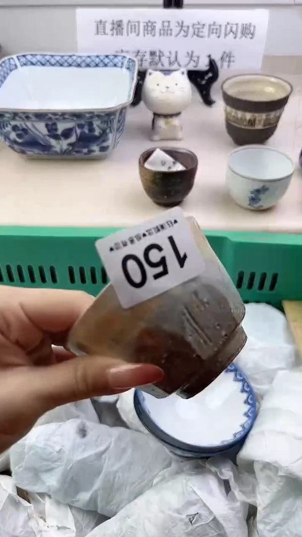 瓷片150，，，，，，，，