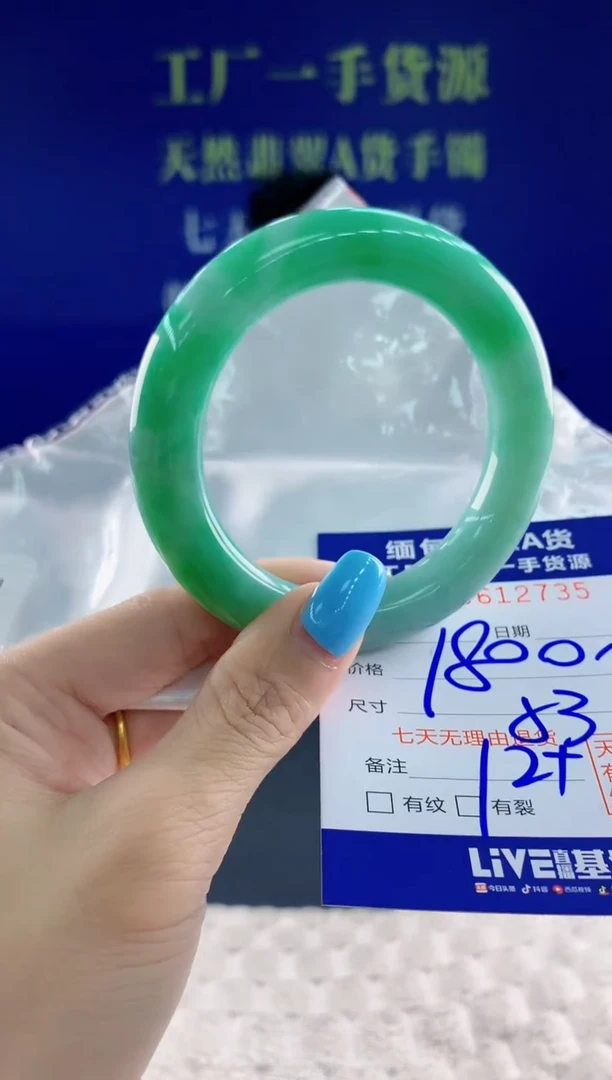 翡翠手镯未镶嵌35天然翡翠A货