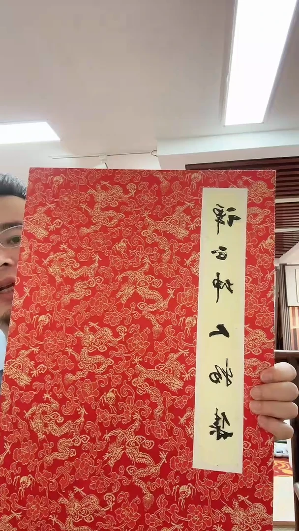 国画谭正坤人物集