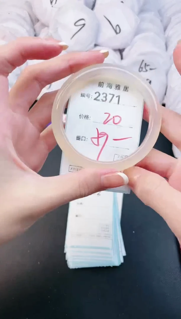 【闪购商品】玛瑙/玉髓手镯未镶嵌2371