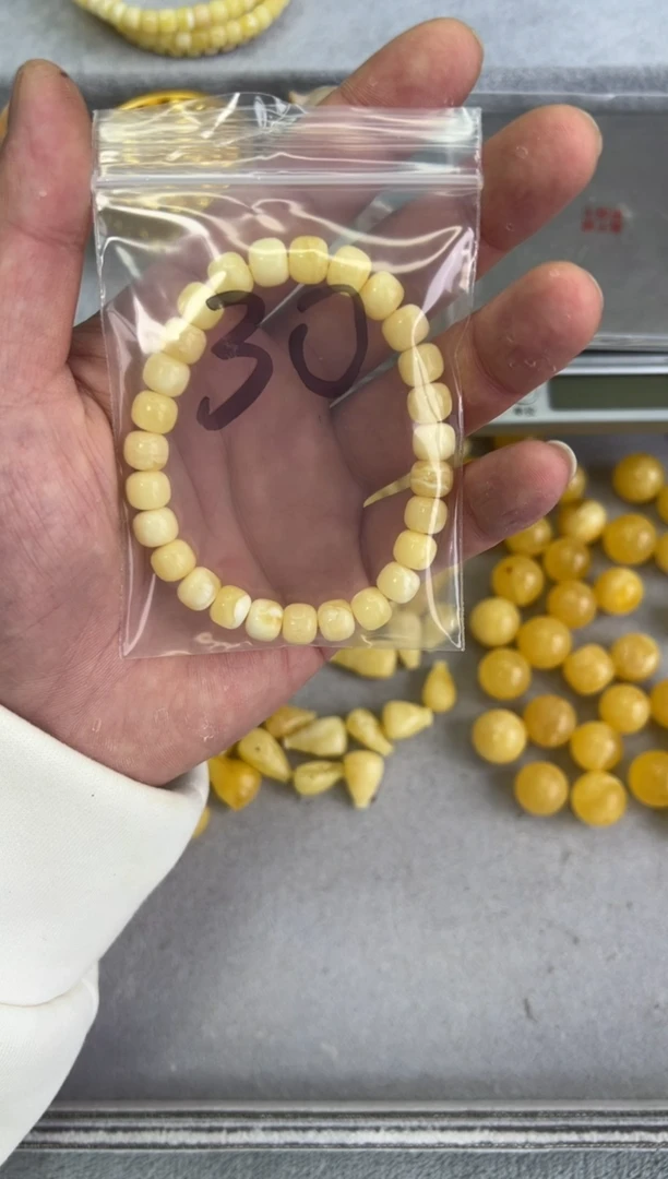 【闪购商品】蜜蜡裸石未镶嵌qqqqqqqq30