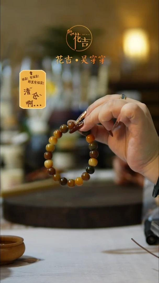 线香花吉手作香系列 大糖豆