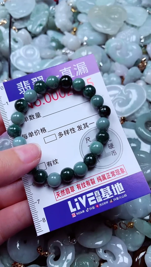 吊坠(不含链)未镶嵌翡翠2535