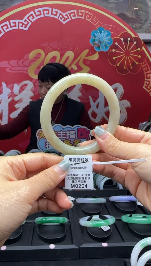 【闪购商品】翡翠手镯未镶嵌圆条61 M0204需包容退货扣100