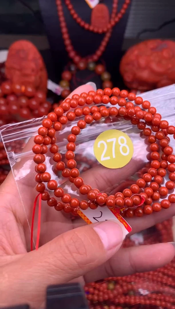 【闪购商品】南红玛瑙珠宝奇石未镶嵌278-4