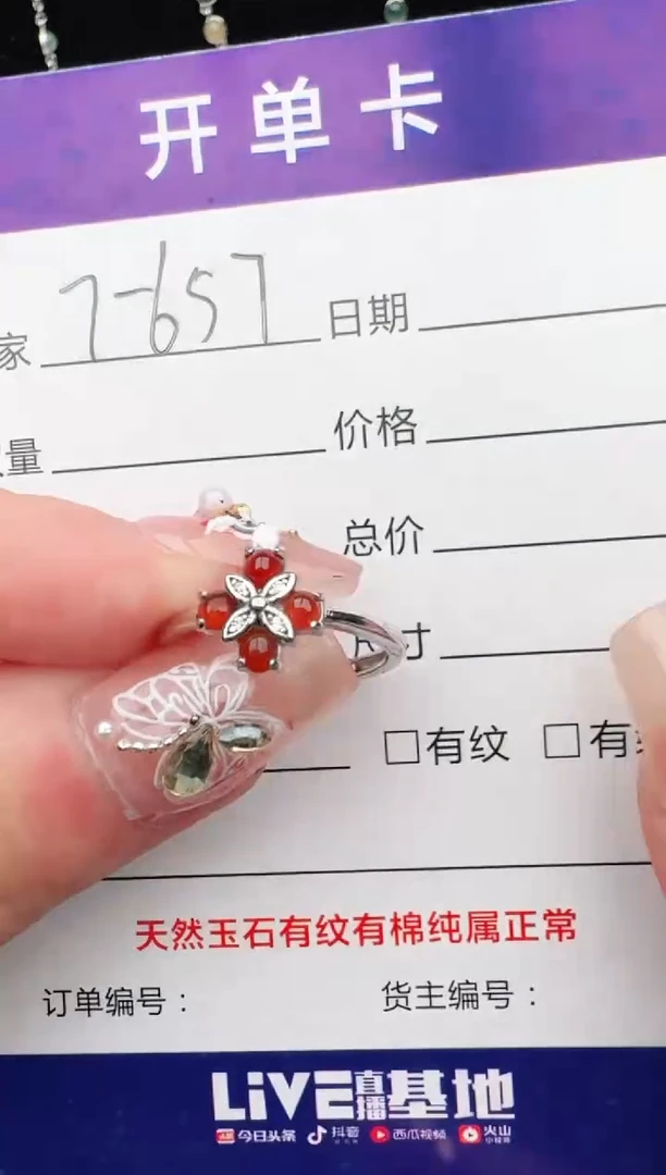 翡翠戒指银S925镶嵌1111