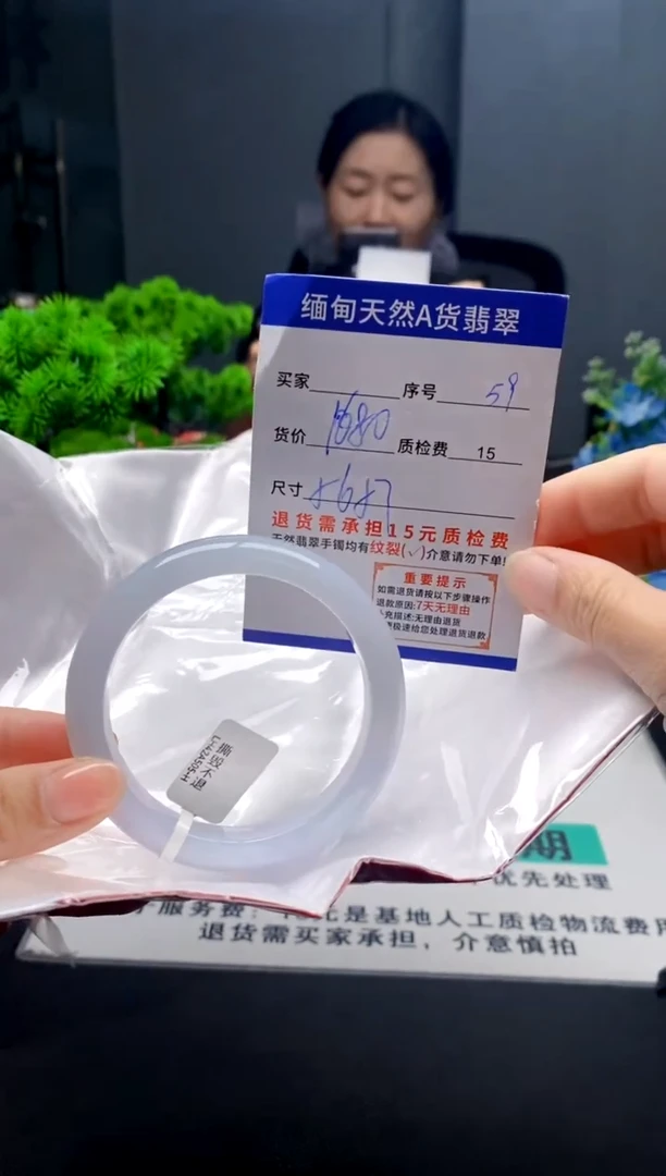 未镶嵌手镯翡翠59缅甸天然A货翡翠需包容瑕疵，介意慎拍