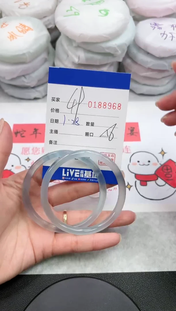 【闪购商品】玛瑙/玉髓手镯未镶嵌8968