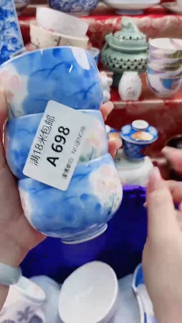 碟A698***************