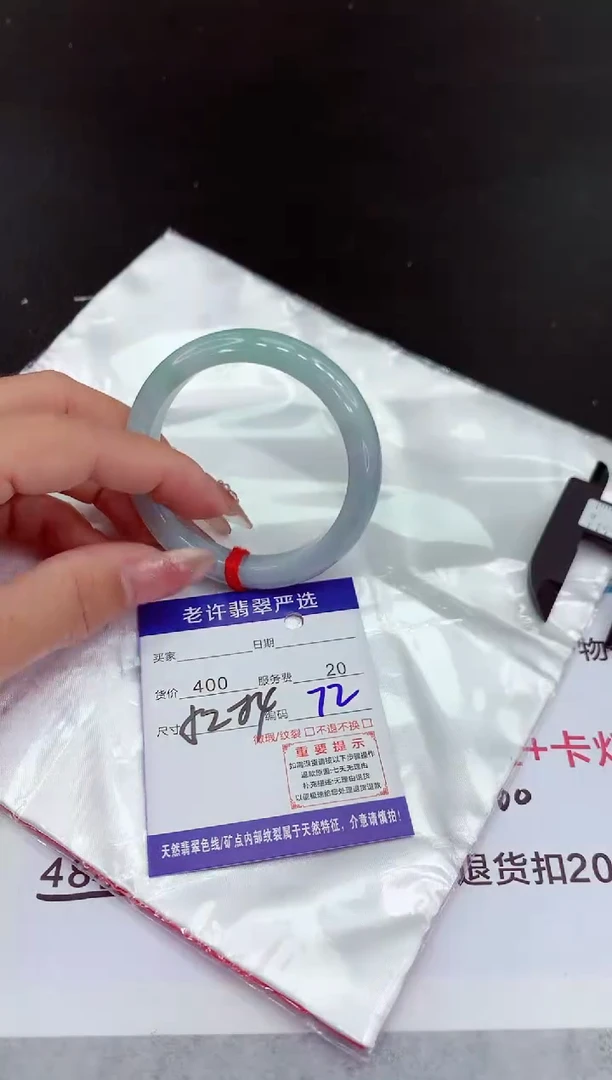 翡翠手镯未镶嵌111111111111