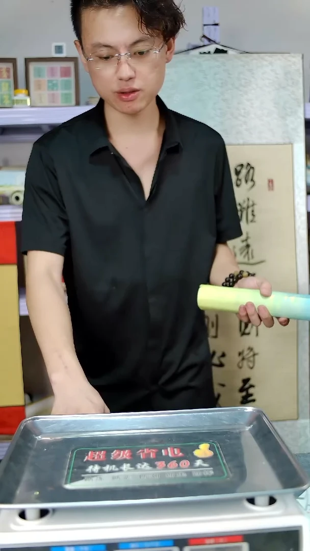 16号   长卷 瑕疵，有胶带，破烂，拼接，褶皱