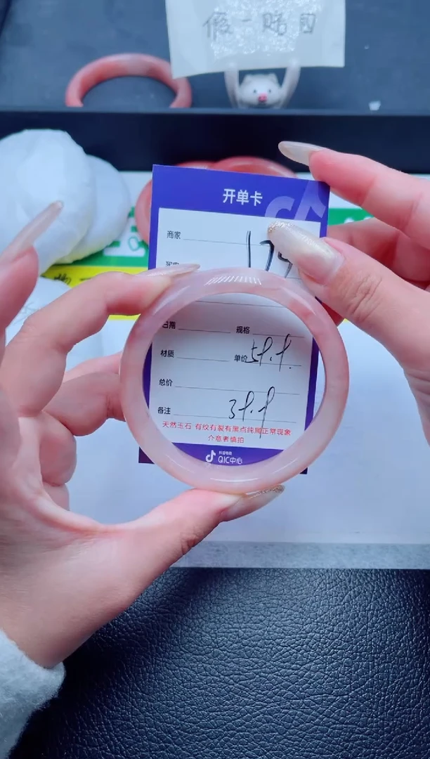 未镶嵌手镯石英质玉174-59