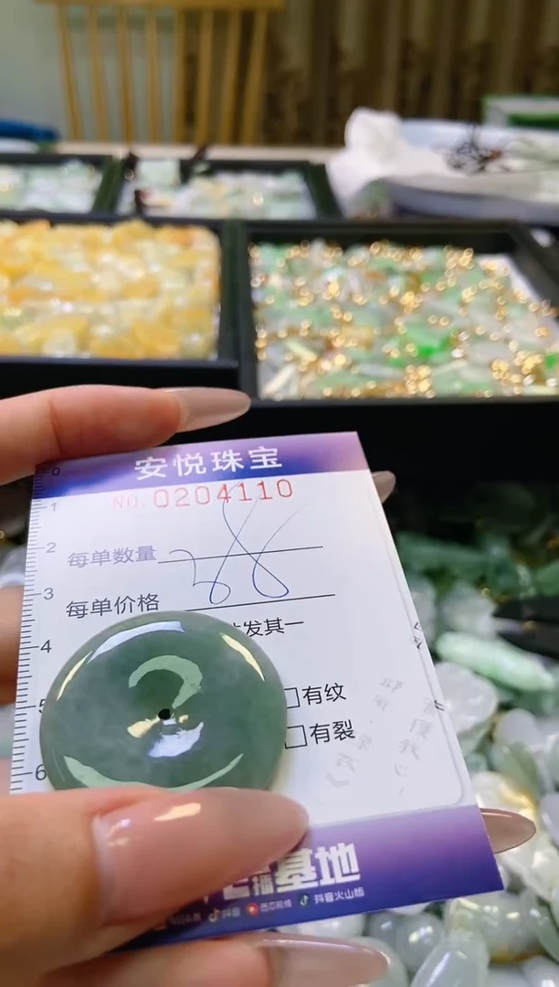 翡翠未镶嵌颈饰闪购0204110