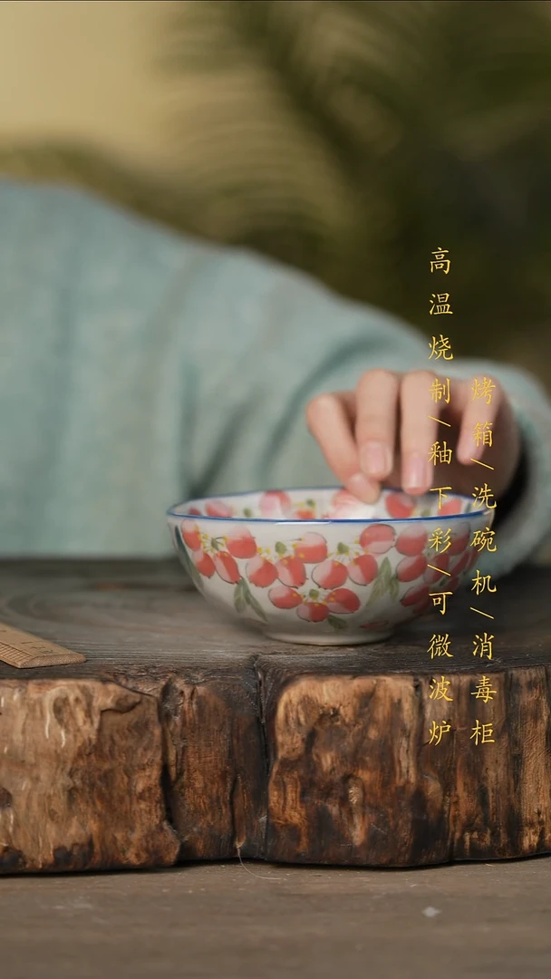 瓷片景德镇高温釉下彩可微波烤箱洗碗机