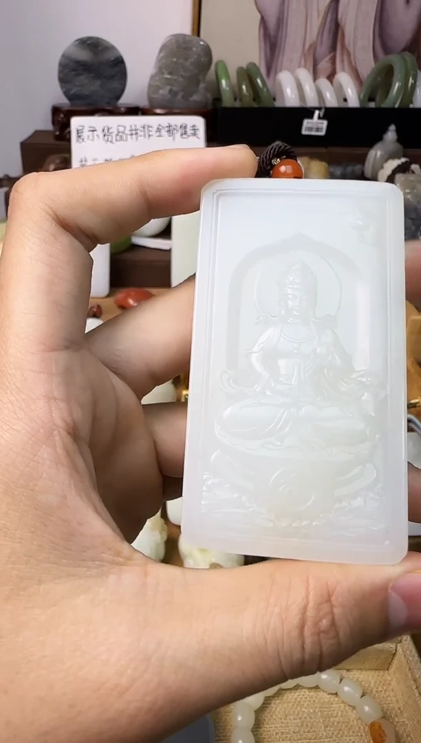 【闪购商品】和田玉颈饰未镶嵌吊坠