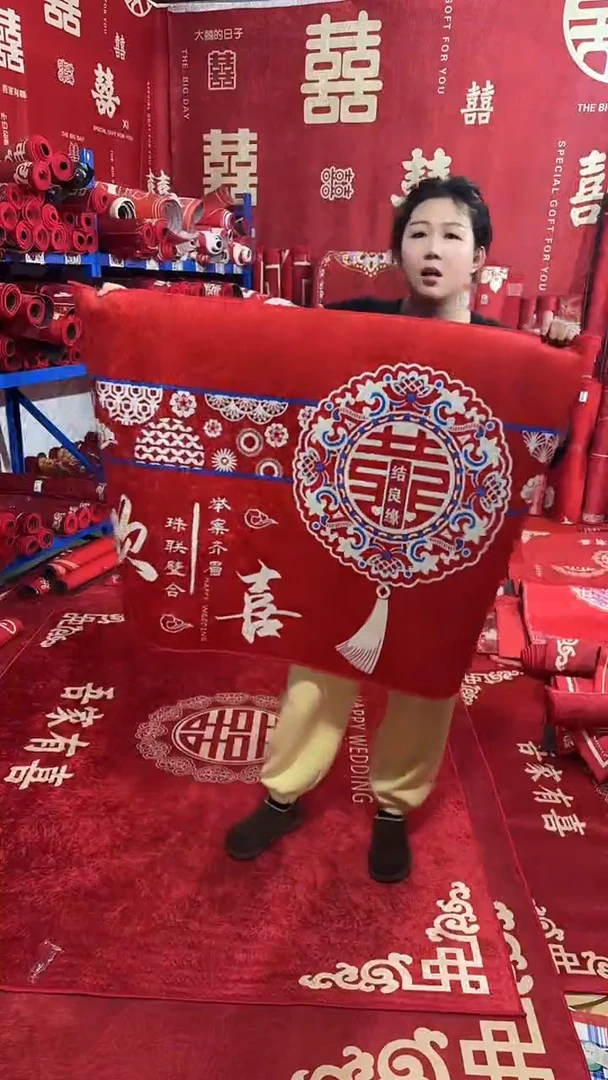 混纺80*120欢喜11111