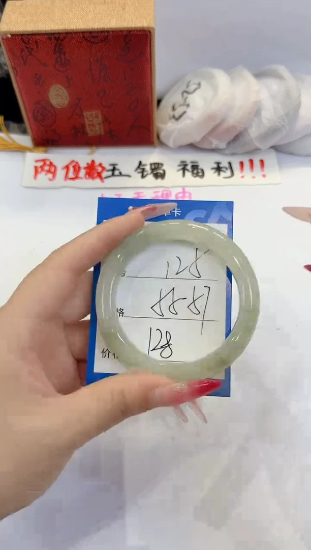未镶嵌手镯石英质玉125